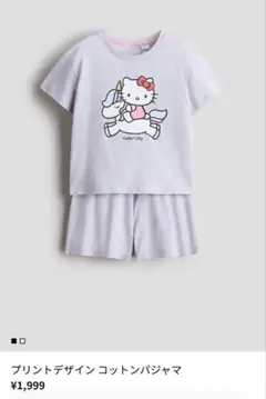 ittsun♡様専用 — image 1