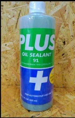 PLUS91 SEALANT 325ml　プラス91 — image 1