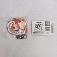 左右 ￤ 黄泉のツガイ でふぉラバ！ キーホルダー — image 1