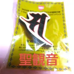 paberuburebure プロフ必読様 リクエスト 2点 まとめ商品 — image 1