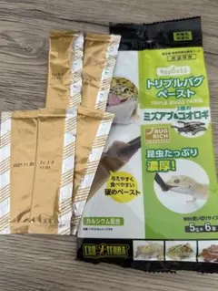 EXO TERRA Repdeli トリプルバグペースト 5g×5本 — image 1