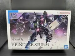 HG 1/144 ハインドリーシュトルム — image 1