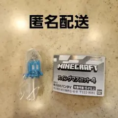 Minecraft　スイングマスコット4　アレイ — image 1