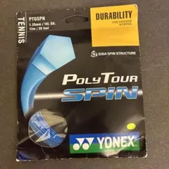 YONEX PolyTour SPIN 1.25mm テニスガット — image 1