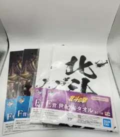 一番くじ 北斗の拳 ジャギ E賞 F賞 4点セット — image 1