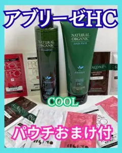 ‼️クールな清涼感‼️アブリーゼＨＣ クールミントセット — image 1