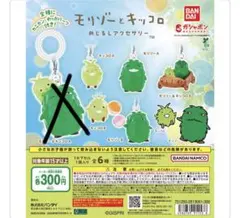 モリゾーとキッコロ　めじるしアクセサリー　セミコンプリートセット — image 1