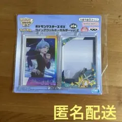ポケモンマスターズEX ツインアクリルキーホルダー　ダイゴ　メタグロス　① — image 1
