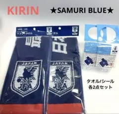 KIRIN サッカー日本代表 マフラータオル シール 全4点 ワールドカップ — image 1