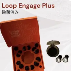 Loop Engage Plus 耳栓 ノイズ低減 (SNR) 16 dB — image 1