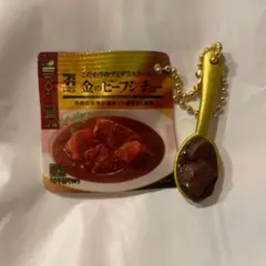 セブンプレミアムゴールドチャーム 金のビーフシチュー — image 1