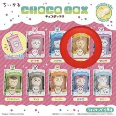 ちいかわ チョコボックス うさぎ キーホルダー — image 1
