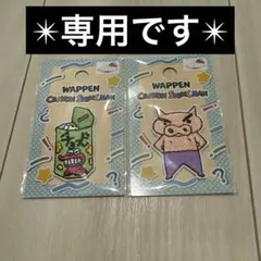 uu様専用 — image 1