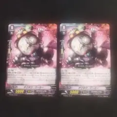 チクタク・ワーカー　２枚　ヴァンガード — image 1