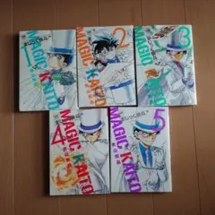 MAGIC KANTO 全巻セット 1-5巻 — image 1