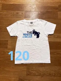 THE WHITE BEAR プリントTシャツ ホワイト　120 — image 1
