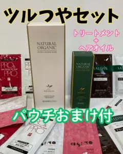 ✅おまけ付✅アブリーゼ2点 トリートメント+ヘアオイル ツルつやセット — image 1