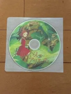 借りぐらしのアリエッティ DVD ジブリがいっぱいCOLLECTION — image 1