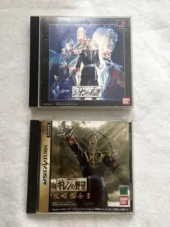 ギレンの野望 攻略指令書 & ジオンの系譜　ps プレステ　中古品 — image 1