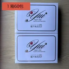 スーパーエリート乳酸菌 結 YK622 2箱セット — image 1