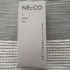 ネッコローション化粧液70ml新品 — image 1