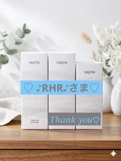 ❤️ ♪RHR♪さま❤️ — image 1