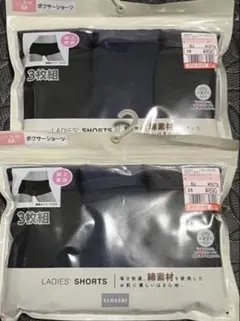 ☺︎☺︎☺︎様 リクエスト 2点 まとめ商品 — image 1