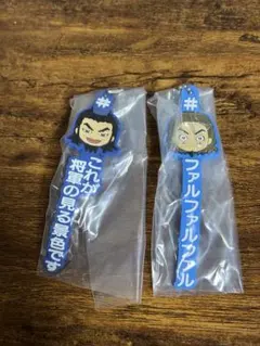 キングダム 王騎あそーとコレクション C賞 #ハッシュタグつける王騎 2種 — image 1
