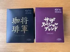 サザコーヒー カップオン 2種セット 将軍珈琲 スペシャルブレンド — image 1