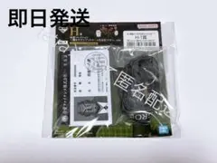 一番くじ カイジ H賞 利根川 1点 — image 1