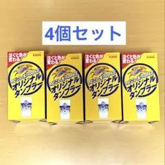 KIRIN のどごし生×Da-iCE オリジナルタンブラー 4個セット — image 1