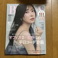BAILA バイラ　 8・9月合併号　特別版　雑誌のみ — image 1