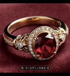 新品売り尽くし、 ゴールデンリング CZ赤色の宝石 サイズ16 — image 1