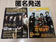 ARENA37℃ 　5月号、7月号増刊　ガゼット　the GazettE — image 1