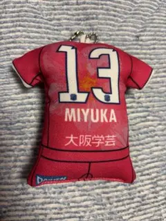 セレッソヤンマーレディース　ユニホーム型クッションキーホルダー　百濃実結香#13 — image 1