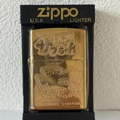 【完全未開封】✨非売品✨激レア✨ お祭りサブちゃんZIPPO京楽パチンコ実機記念 — image 1