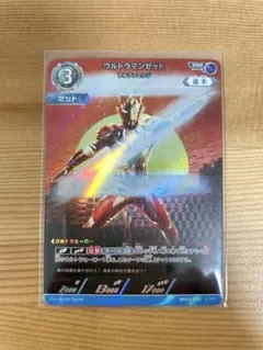 ウルトラマンカードゲーム　ウルトラマンゼット　RRR BP04-030 美品 — image 1