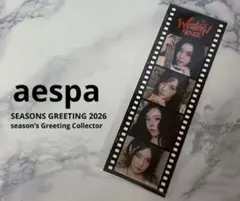 aespa シーグリ 4カットフォト　2026 — image 1