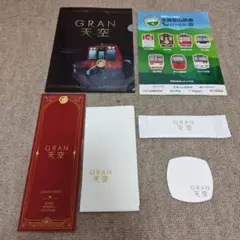 GRAN天空グッズなど — image 1