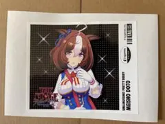 ウマ娘　7th TAG LIVE! LABEL ラベル缶　メイショウドトウ — image 1