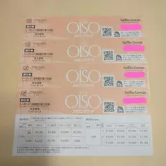 大磯ロングビーチ 2026年 シーズンイン特別割引券 4枚セット — image 1