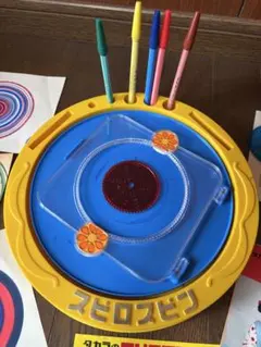スピロスピン アンテイーク　レトロ　昭和 — image 1