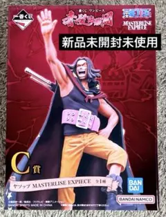 ワンピース1番くじヤソップ【上位賞❗️】 — image 1