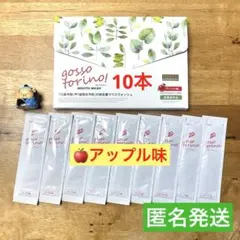 ゴッソトリノ　薬用マウスウォッシュお試し10本セット　新製品アップル味！ — image 1