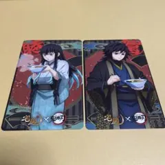 鬼滅の刃 宅麺 コラボカード 時透無一郎 冨岡義勇 — image 1