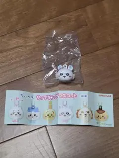 ちいかわ リップキャップマスコット モモンガ — image 1