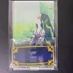 Fate FGO 最終再臨展 アクリルスタンド 太歳星君 — image 1