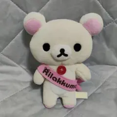 コリラックマ イベントキット ぬいぐるみ リラックマ — image 1