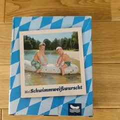 Mei Schwimmweißwurscht 浮き輪 150cm — image 1