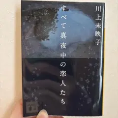 jey様専用 — image 1
